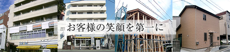 お客様の笑顔を第一に　砂坂B&Hシスコン