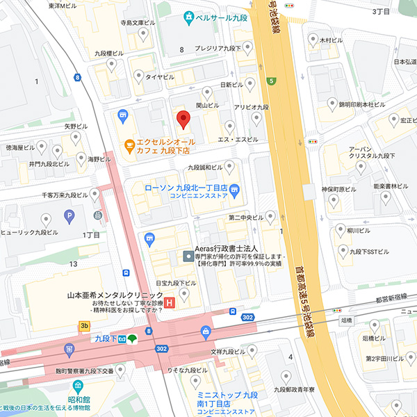 砂坂B&Hシスコン